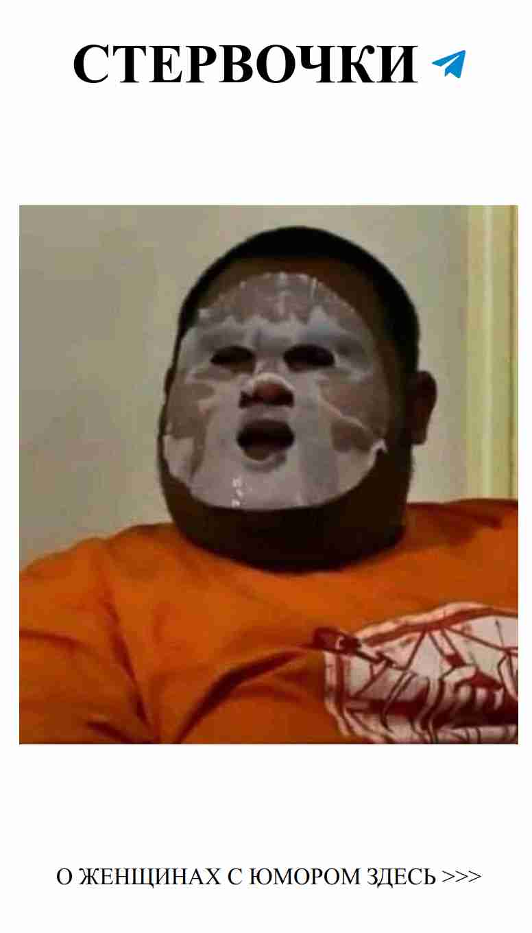 Любовь глазами женщин: юмор, который заставит смеяться