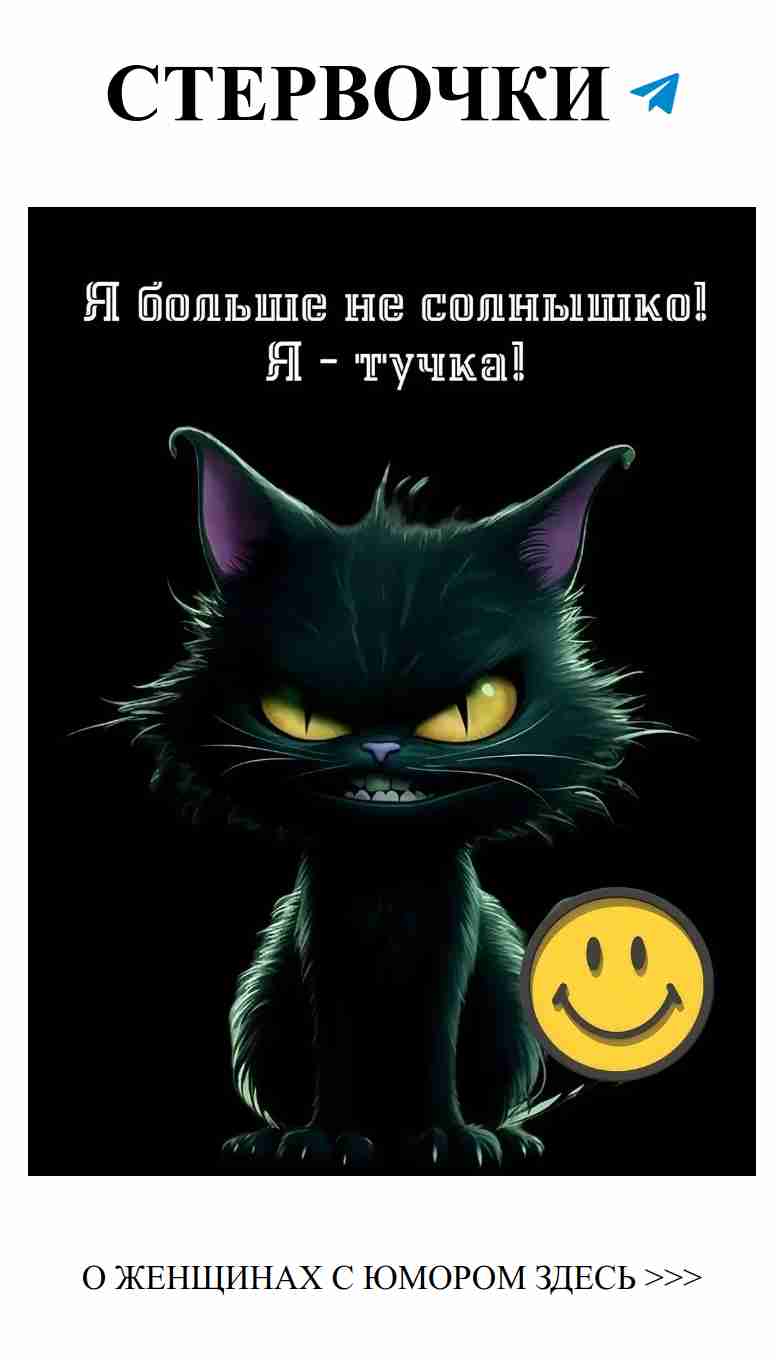 Любовь с улыбкой: женский юмор о романтике