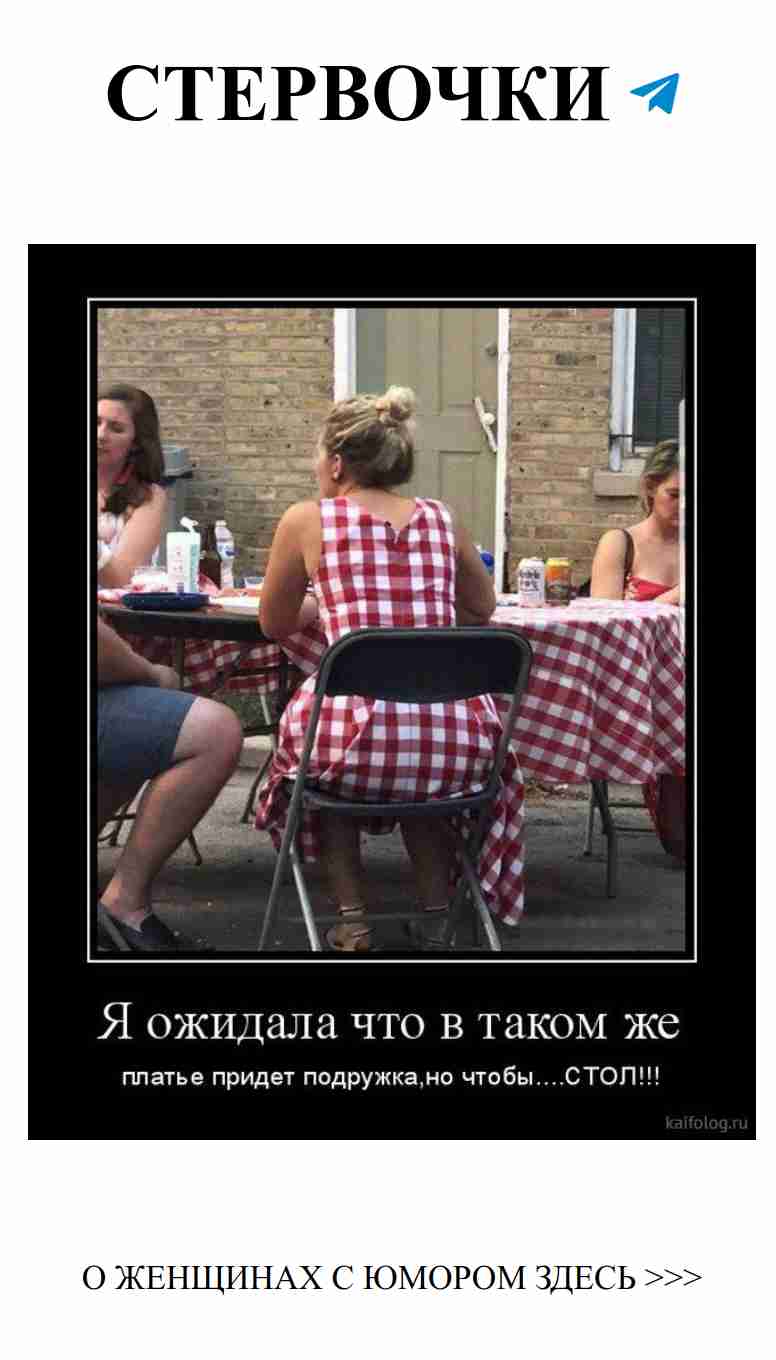 Смех и слезы: женский взгляд на любовь