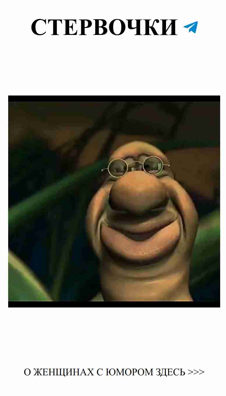 Улыбнись, жизнь прекрасна, особенно в любви!