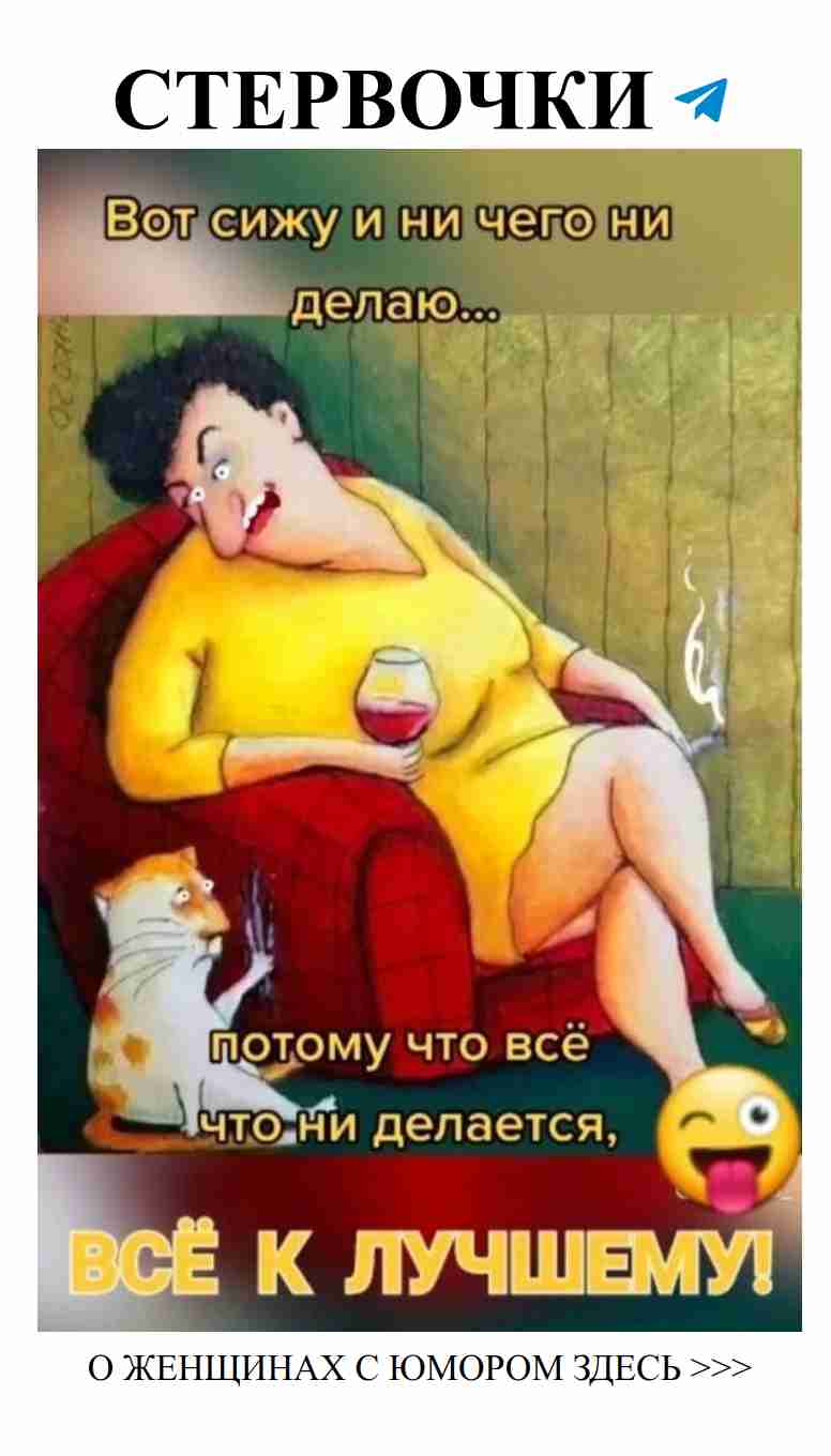 Смех и любовь: развеселись с нами в Одноклассниках