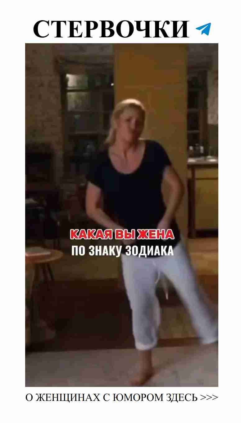 Смех и любовь: женский юмор на каждый день