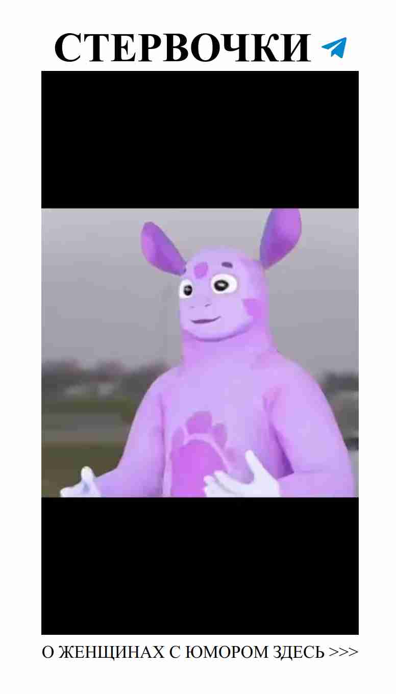 Любовь и смех: Лунтик расскажет, как завоевать сердце!