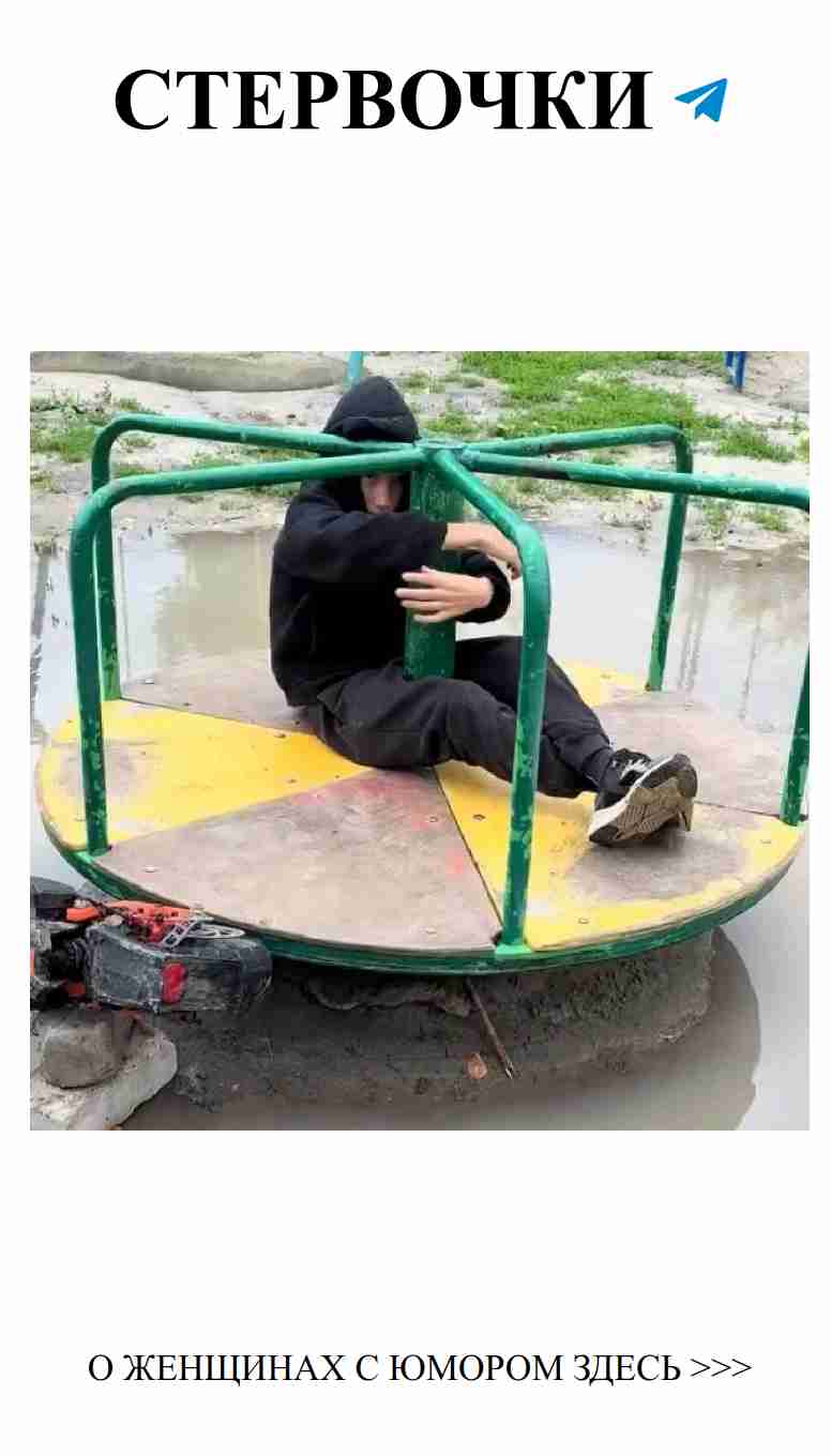 Смешные моменты о любви, которые нас объединяют