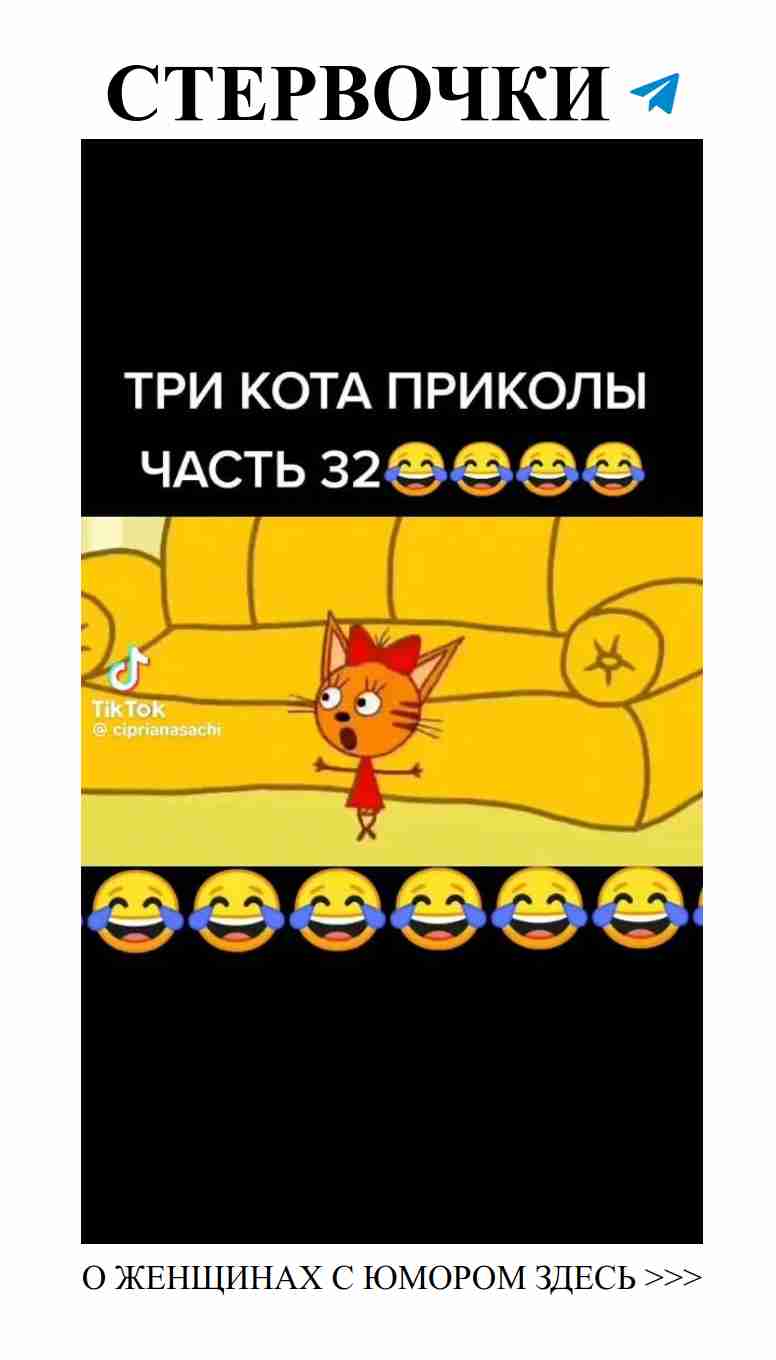 Улыбки и слёзы: о том, как мы любим и смеемся