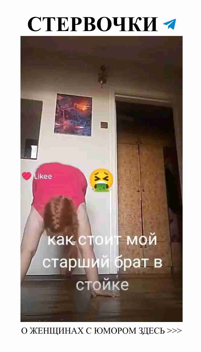 Смех и любовь: женский юмор, который освежит ваш день