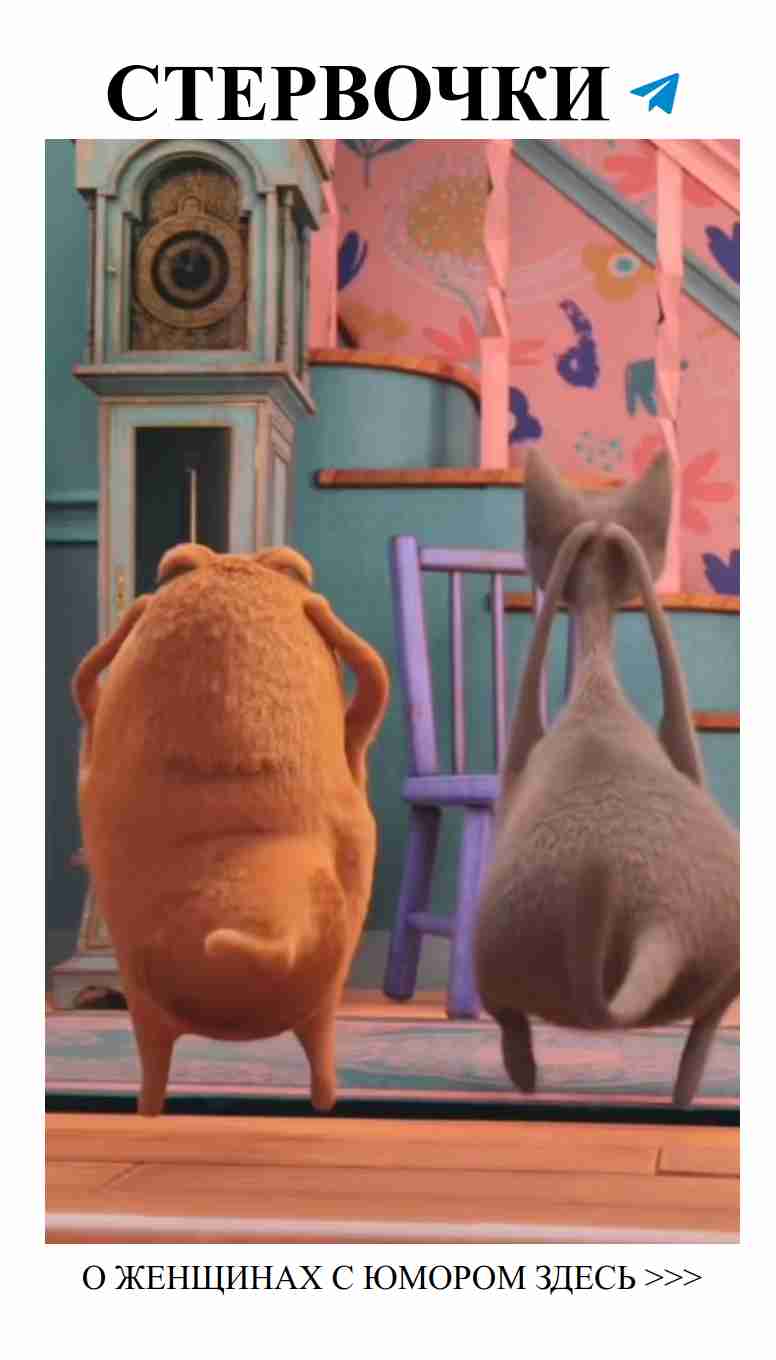 Улыбка любви: Женский юмор о смехе и сердцах