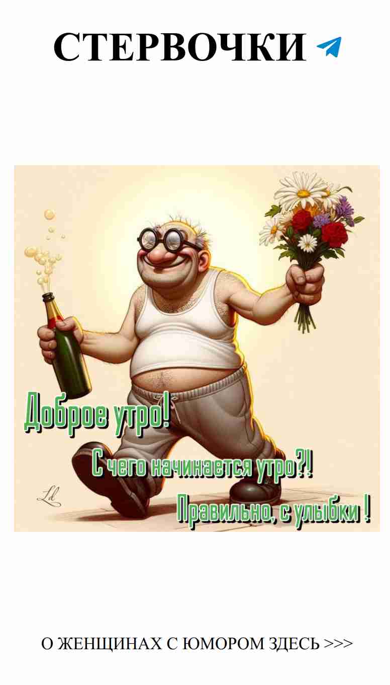 Любовь и смех: как женщины находят радость в отношениях