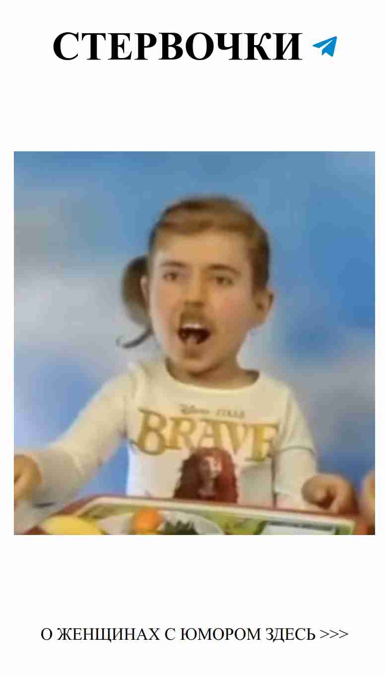 Когда любовь шутки не понимает