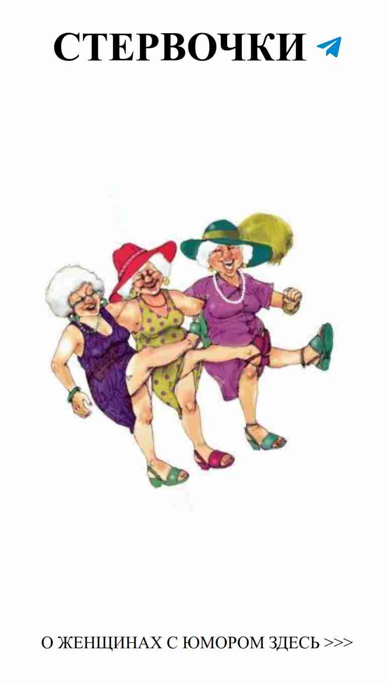 Смешные частушки о любви для юбилея женщины