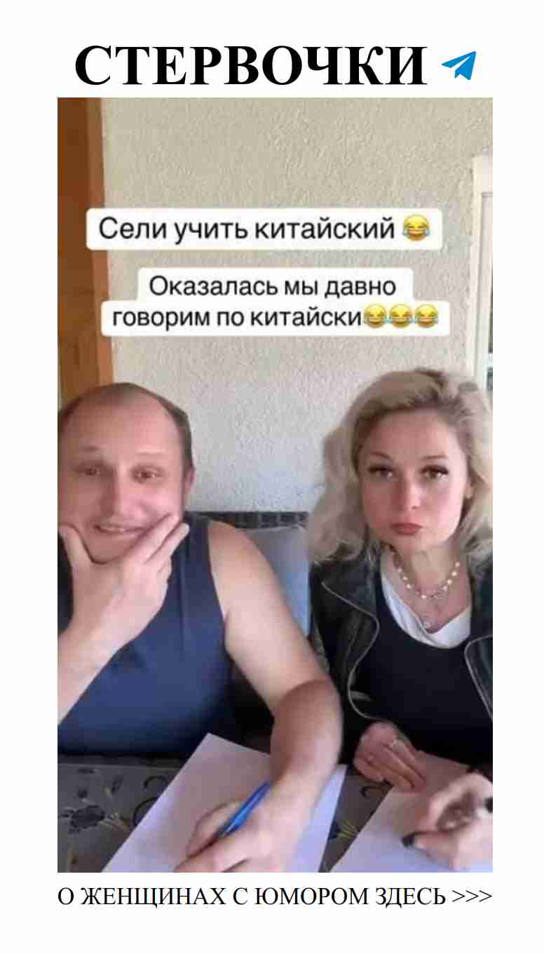 Любовь в намеке: все мы немного китайцы