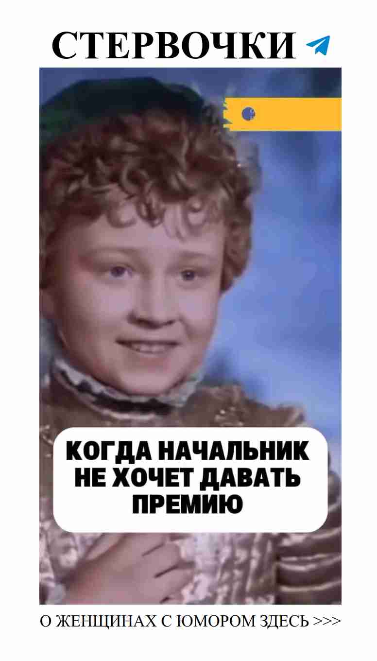 Смех и любовь: искренность в каждом слове