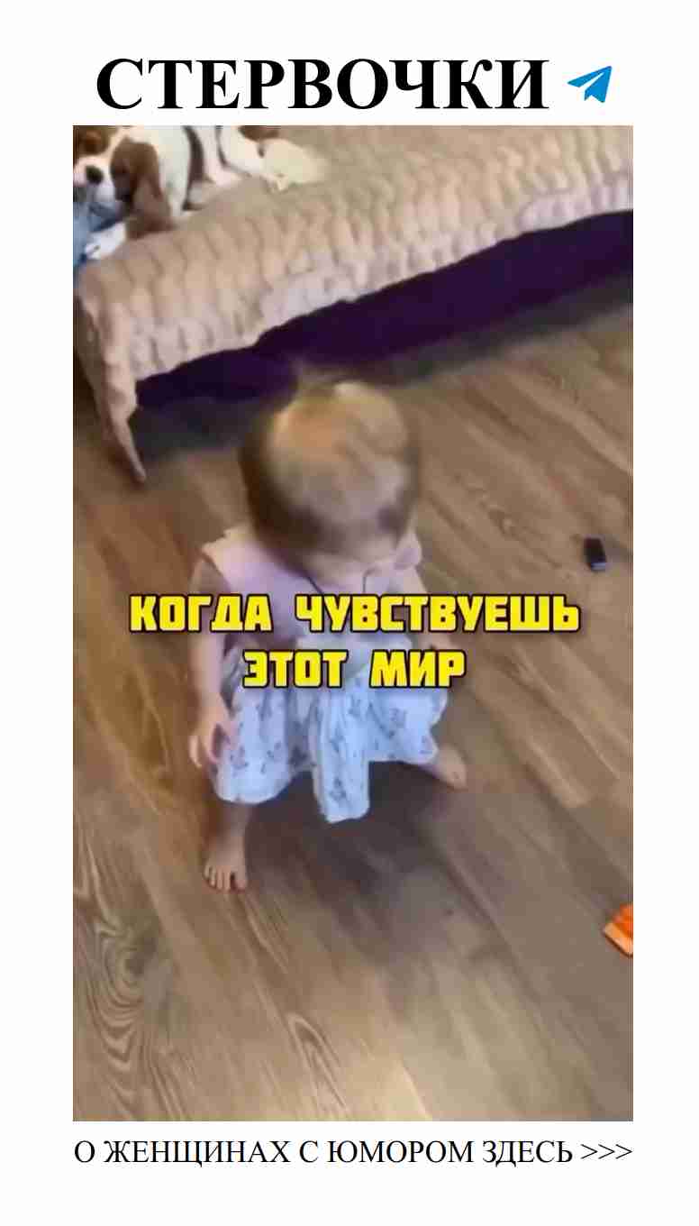 Женские шутки о любви: смех до слез и море позитива