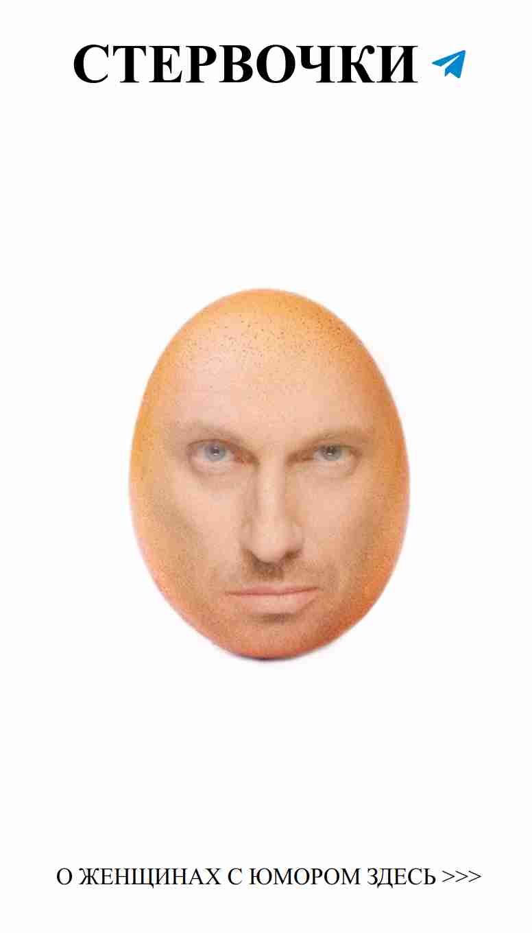 Где найти яйцо Нагиев и получить вдохновение для любви