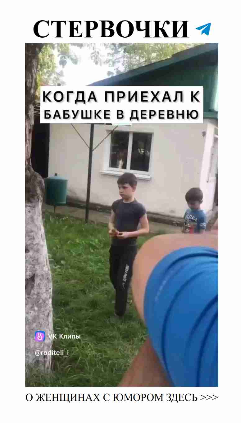 Смешные открытки о любви для бабушек и внуков