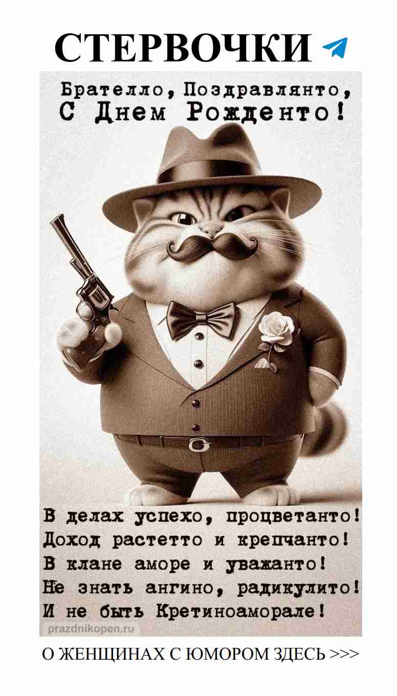 Лучшие открытки с Днем Рождения для твоей любимой