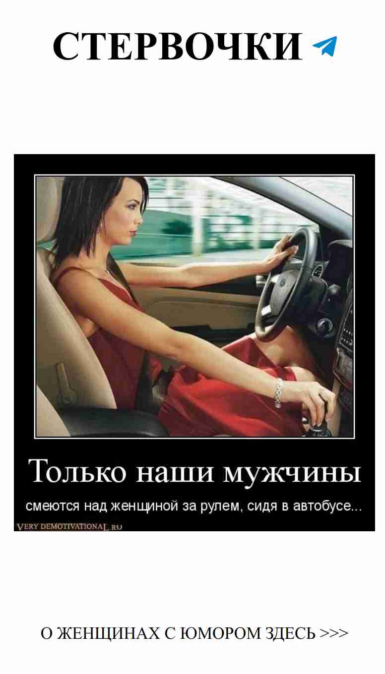 Смешные картинки о любви и женщинах для хорошего настроения