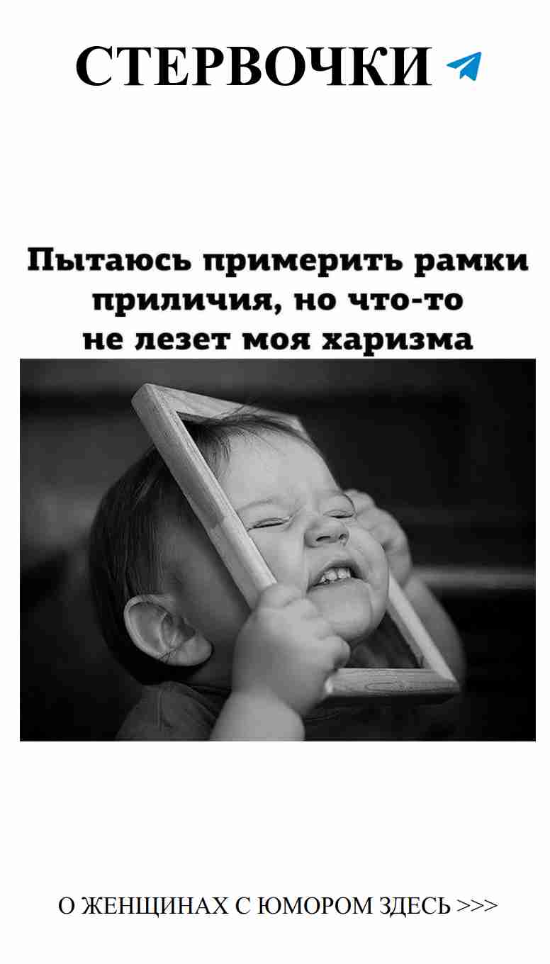 Любовь и юмор: смешные мысли о жизни в картинках