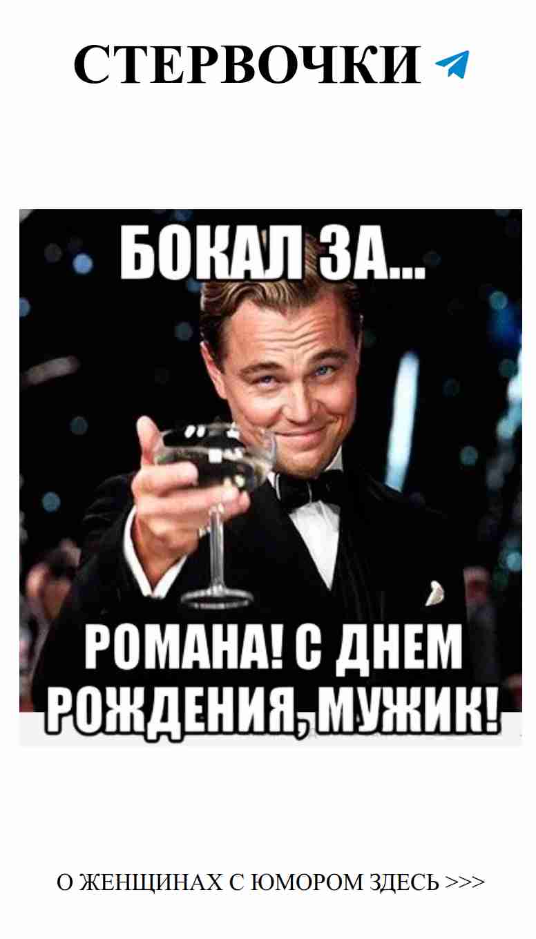 Лучшие открытки для поднятия настроения на день рождения