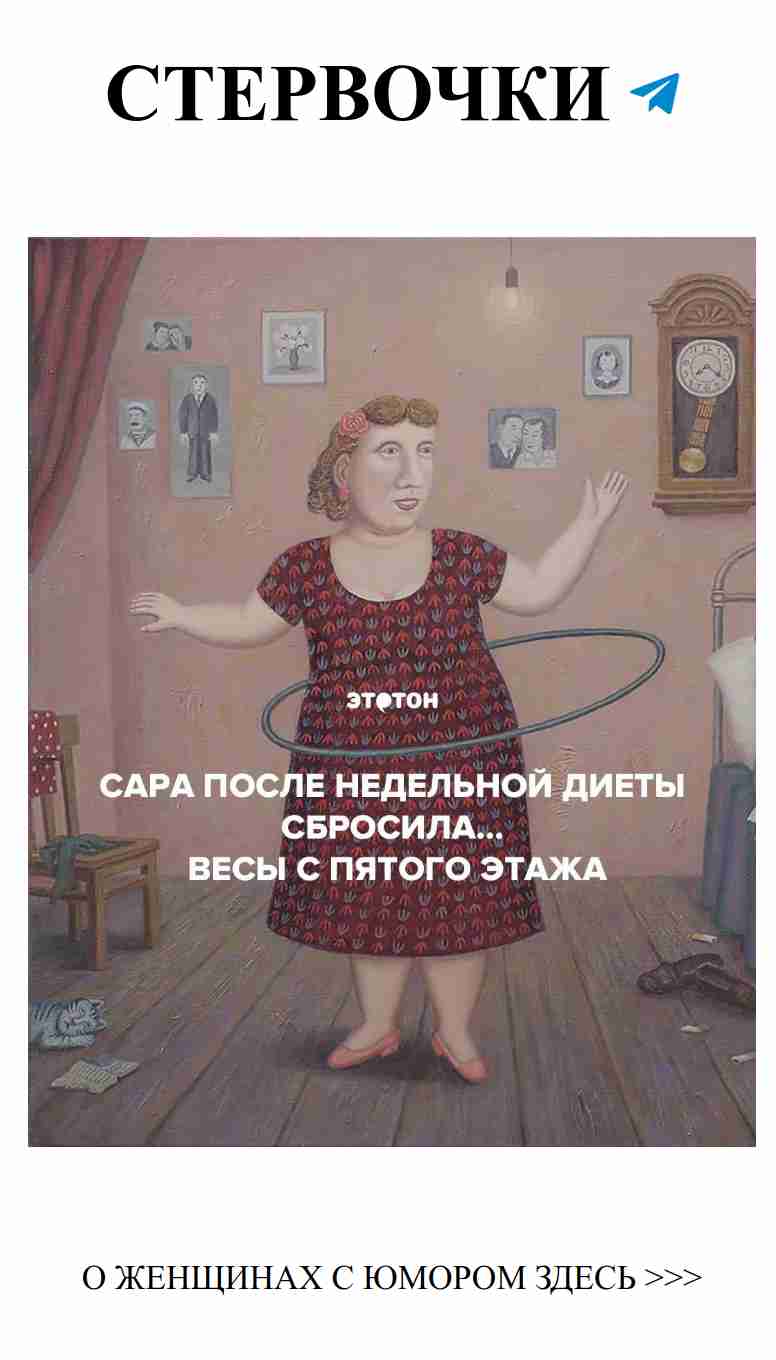 Лучшие еврейские анекдоты о любви и женском юморе