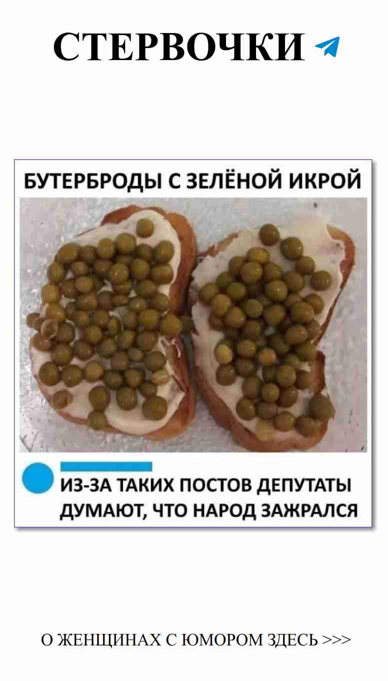 Любовь и смех: смешные картинки только для девушек