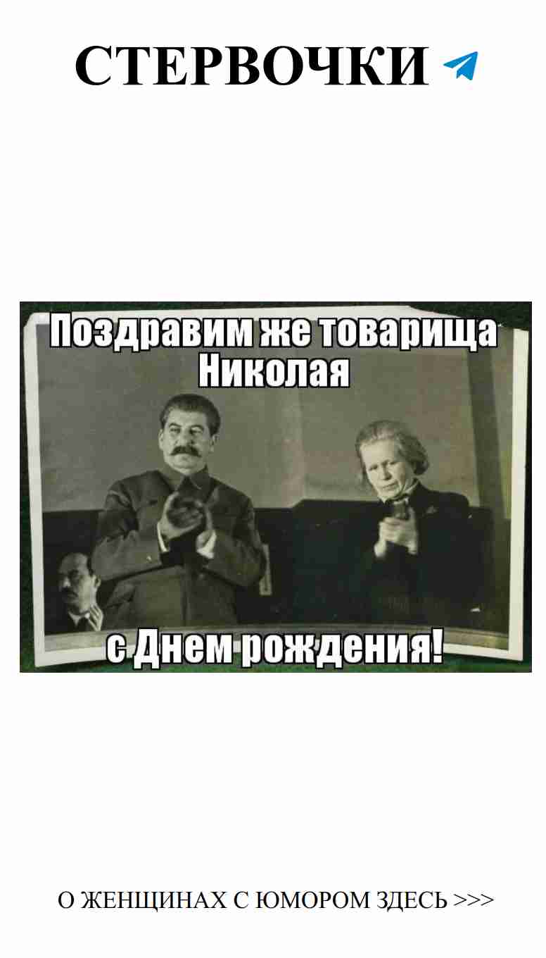 Лучшие шутки о любви для женщин на День рождения!