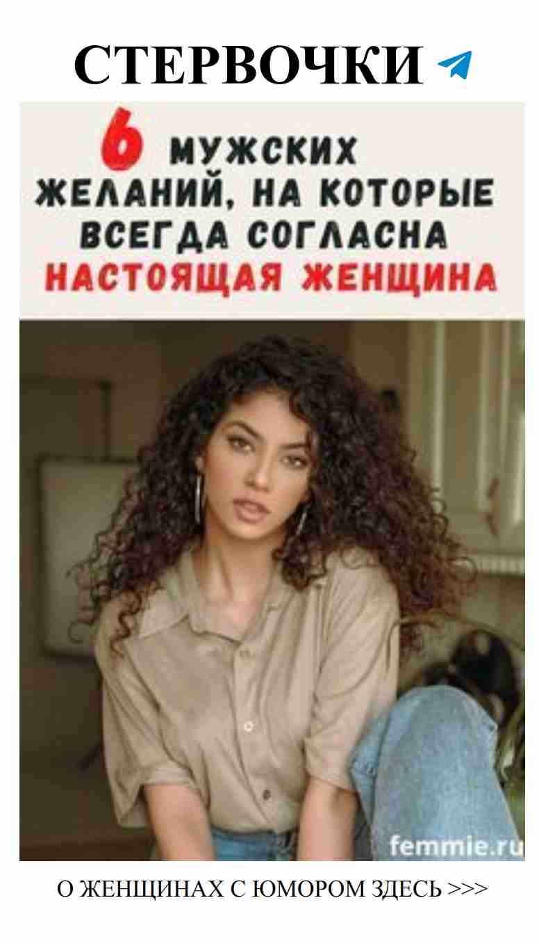 Что действительно нужно мужчинам от женщин в любви