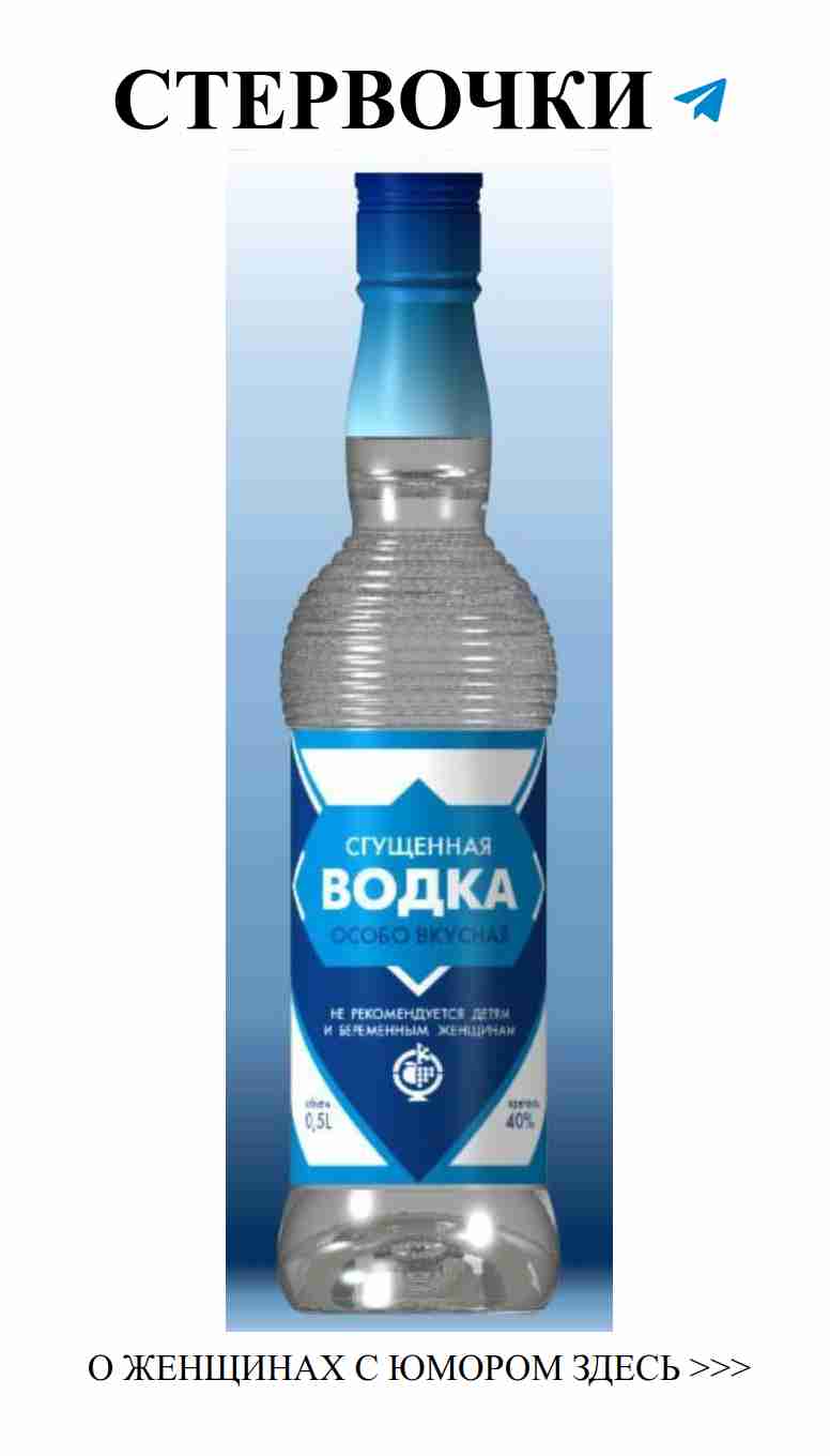 Смешные картины о любви и алкоголе для женщин