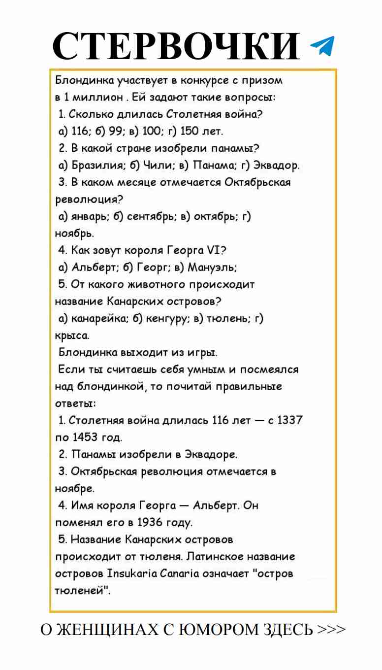 Юмор о любви для женщин: анекдоты и истории с смехом