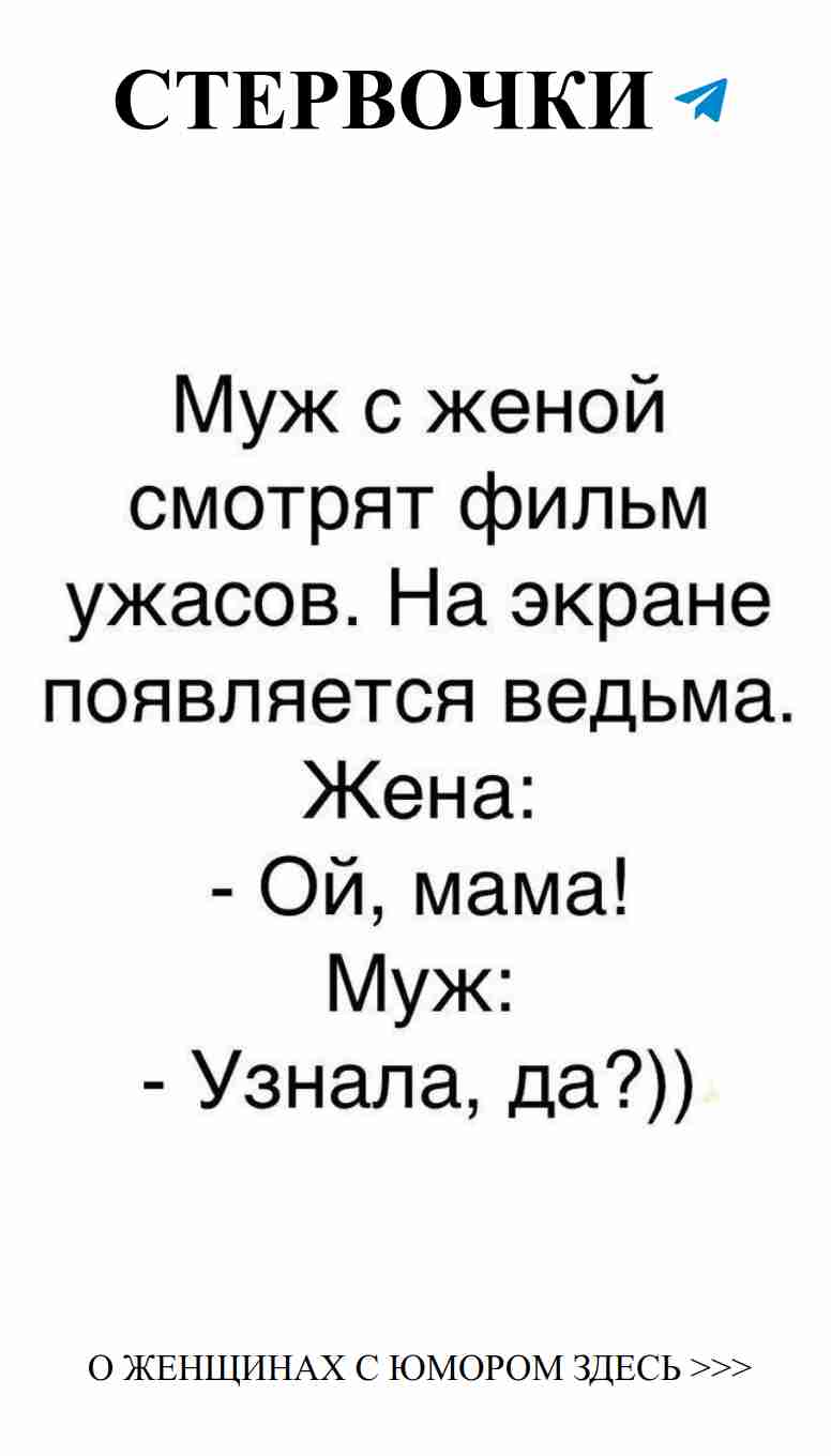 Любовь и смех: Нестандартный юмор для женщин