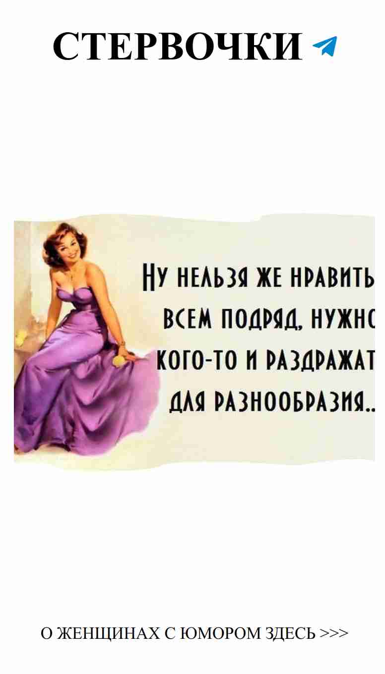 Любовные афоризмы: смех и нежность в одном письме