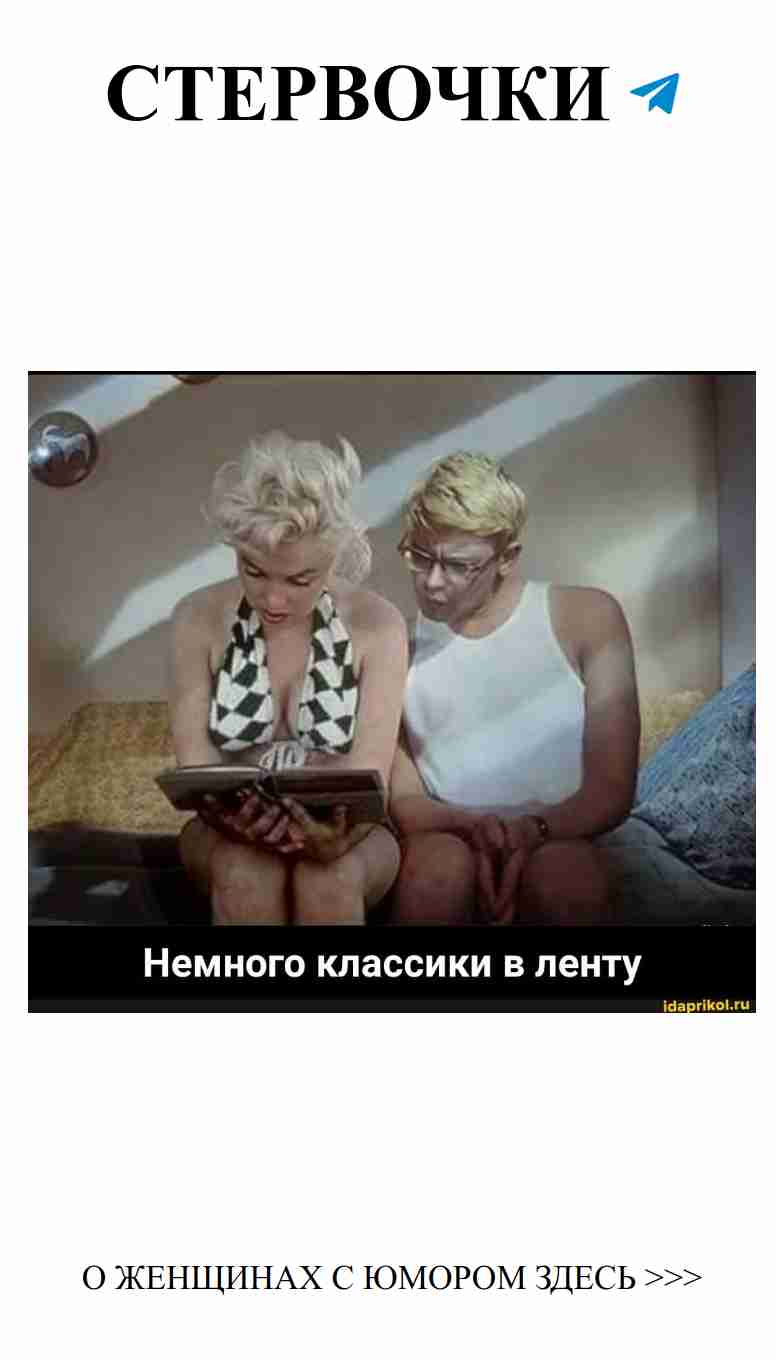 Смешные истории о любви, которые поднимут настроение