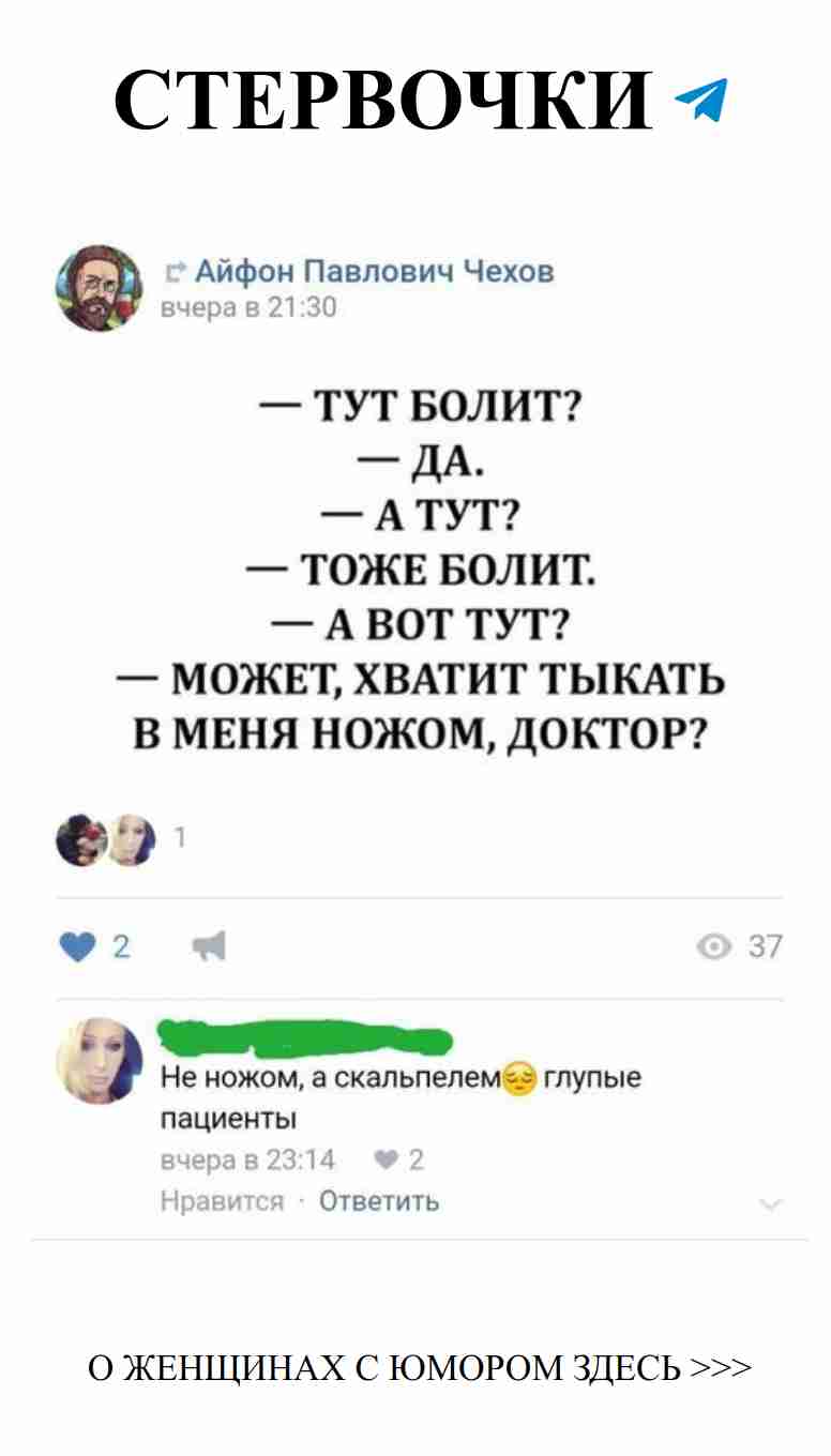 Смех и любовь: самые смешные женские шутки о чувствах