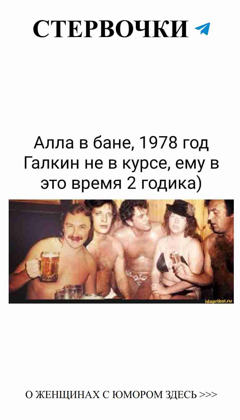 Влюбленные весельчаки: когда шутки становятся реальностью