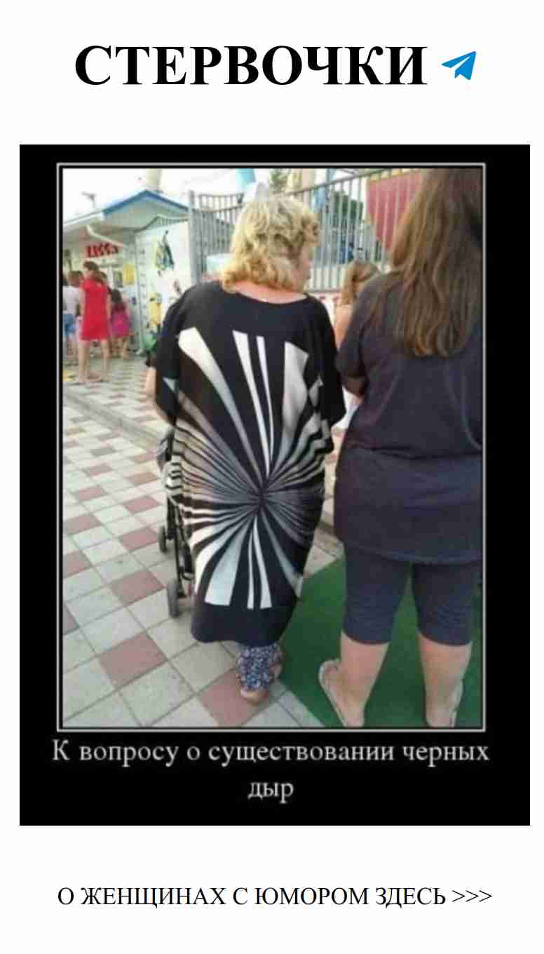 Любовные недоразумения: смех на грани фантастики