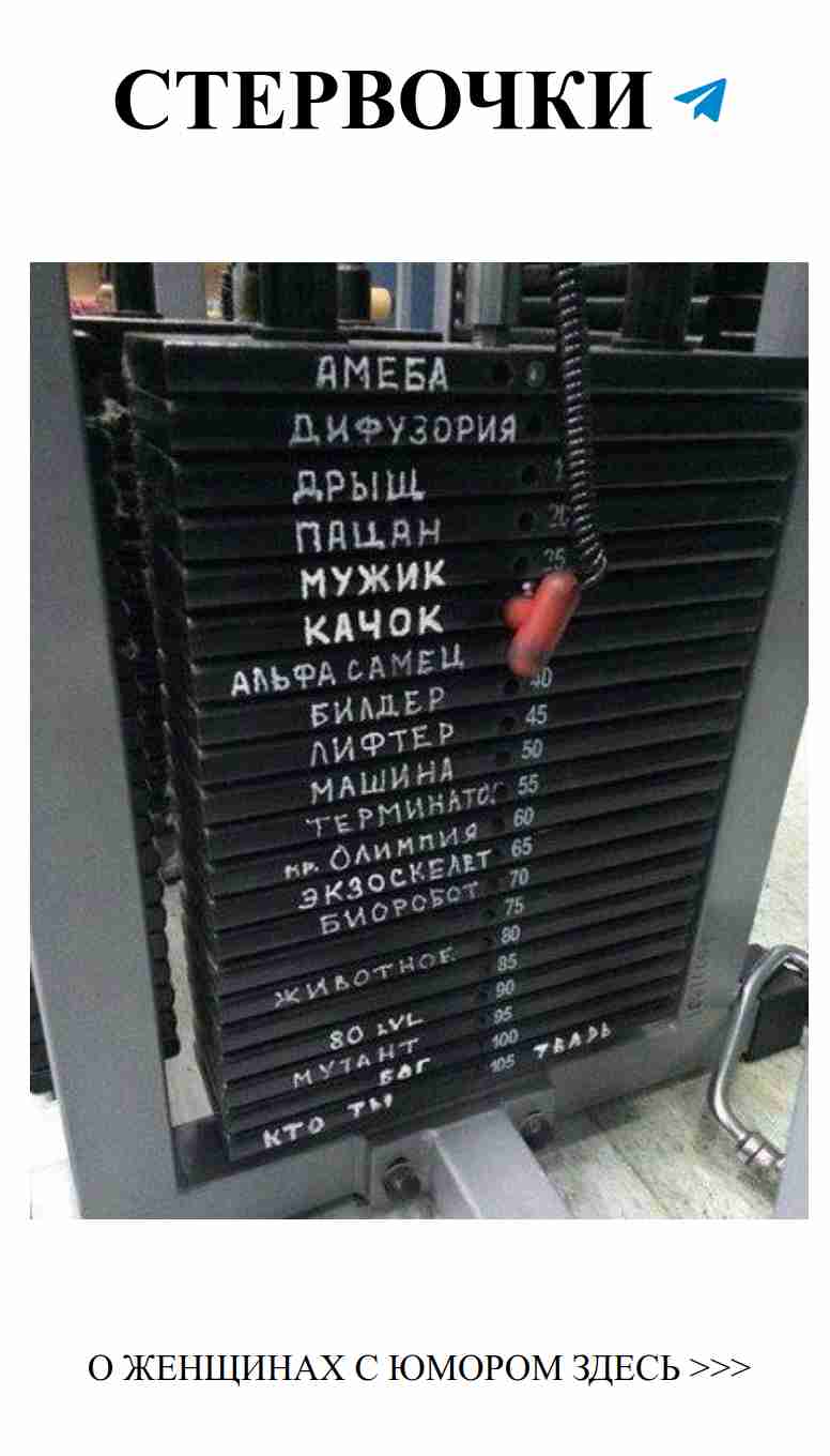 Ужасы и смешные моменты о любви в соцсетях для женщин