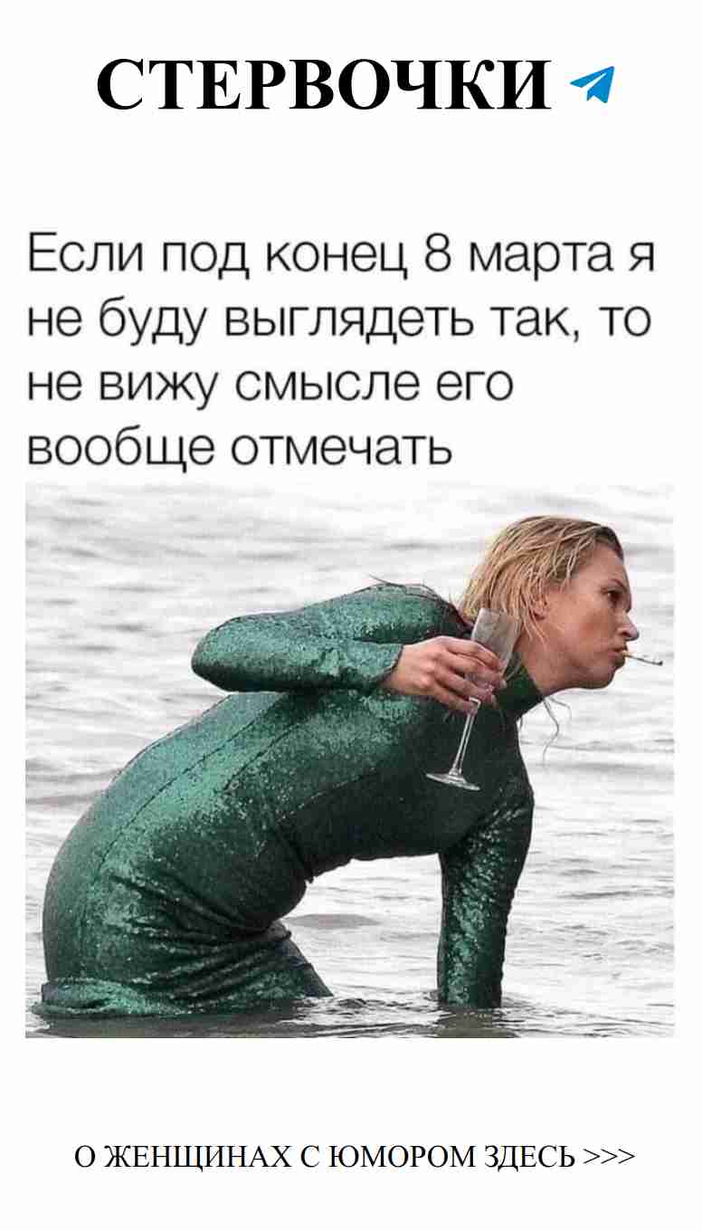 Юмор о любви: как не стать жертвой праздника