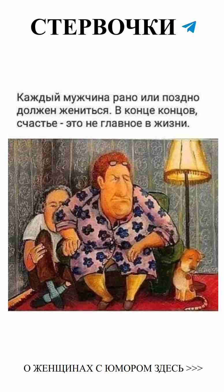 Юмор о любви: как не потерять себя в отношениях