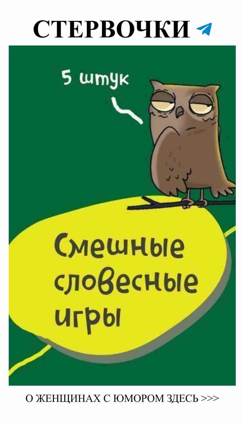 Юмор о любви, который развеселит каждую женщину