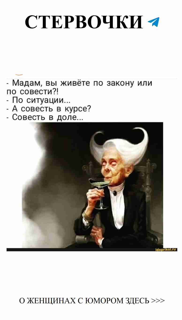 Любовь по совести или по закону это вопрос жизни