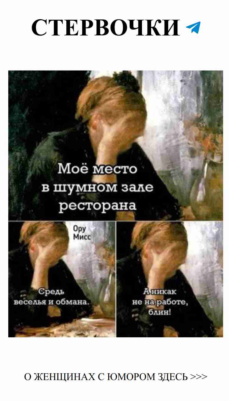 Любовь в кафе: когда шум и веселье — это наш шанс