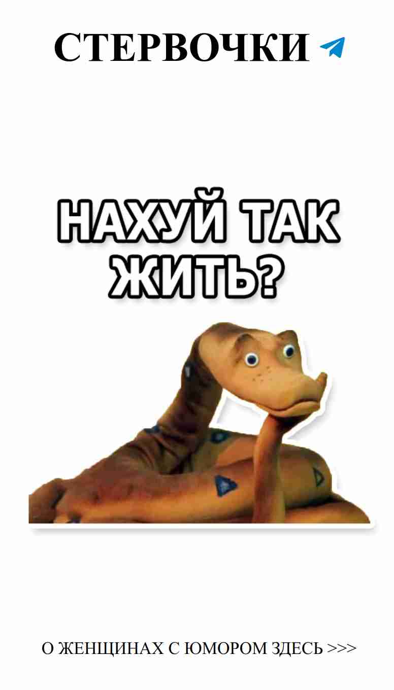 Стикеры о любви для девушек, скачай и веселись!