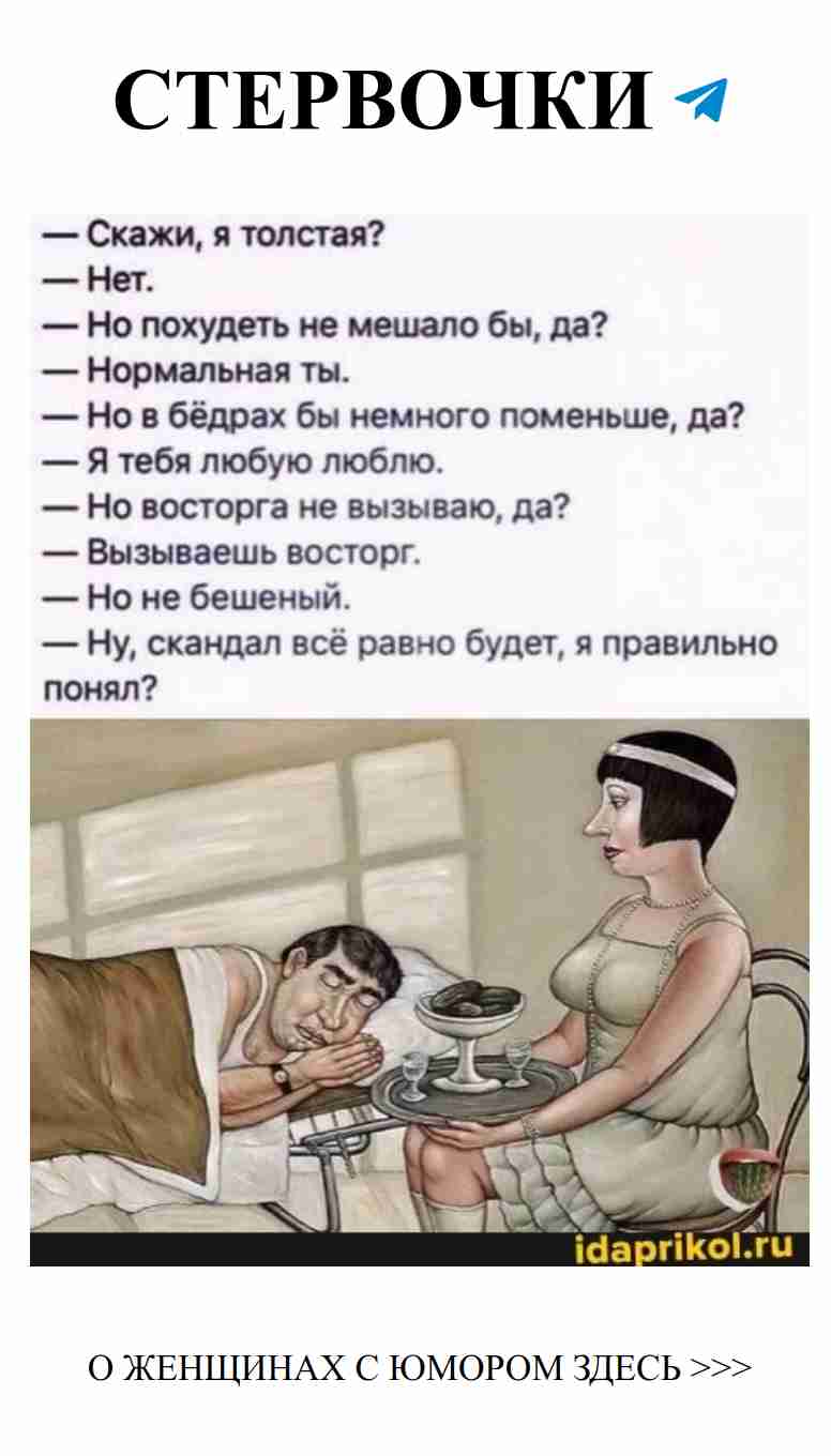 Любовь с юмором: как быть любимой и критиковать себя