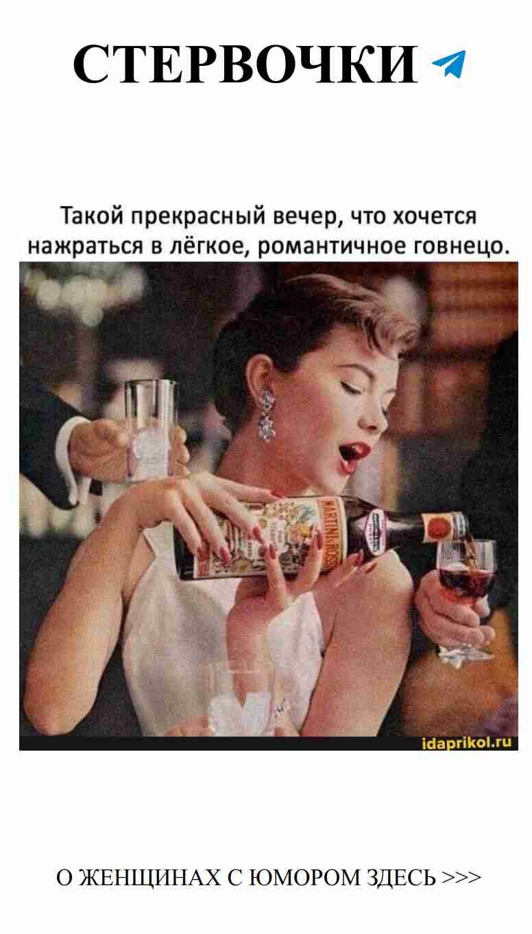 Когда любовь ломает стереотипы о романтиках и алкогольном угаре