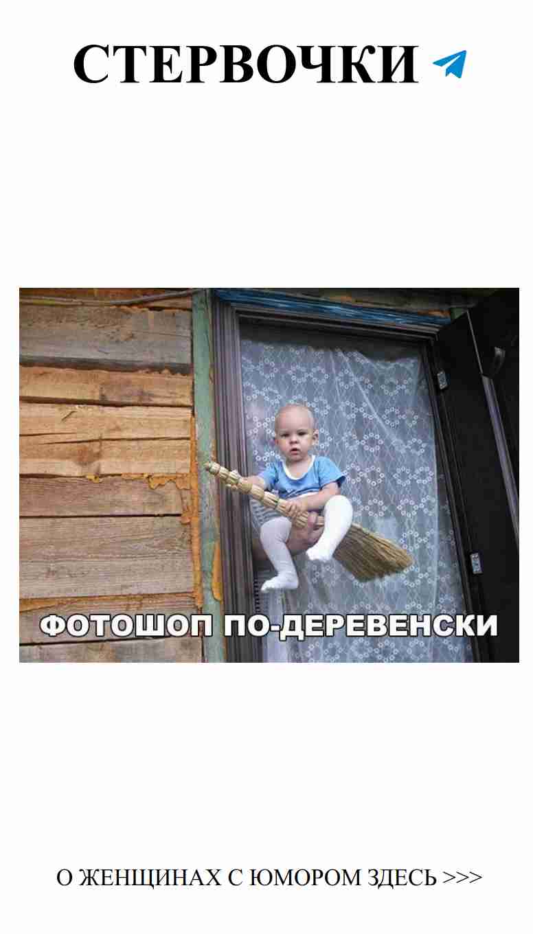 Смешные истории о любви: зачем я в деревне?