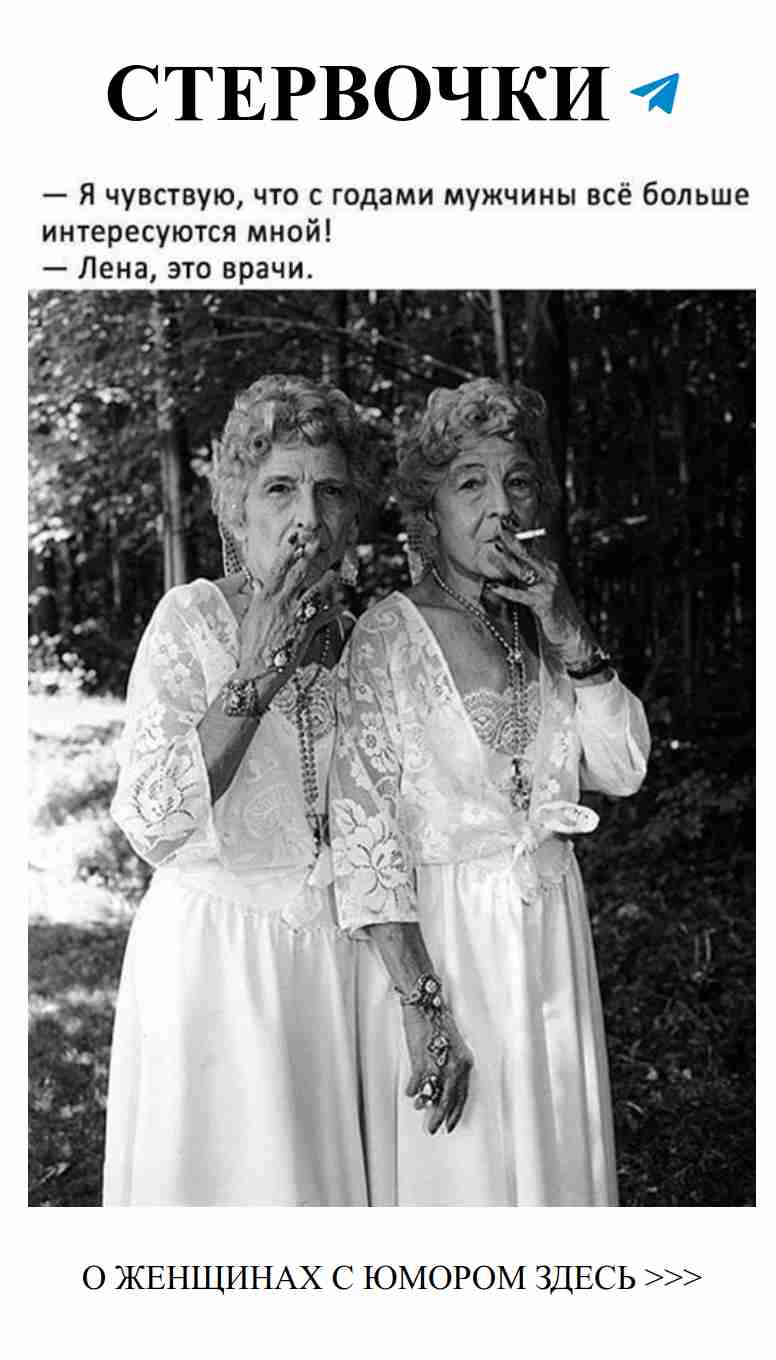 Женский юмор о любви, который заставит вас смеяться