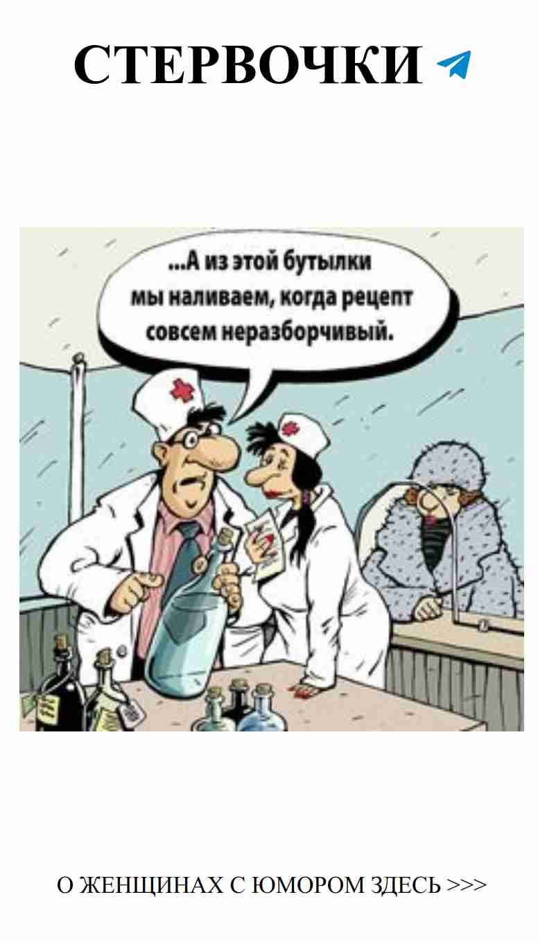 Любовь и смех: Шотландская иллюстрация, которая спасет тебя