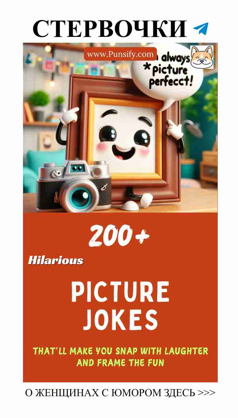 200 шуток про любовь, которые заставят вас смеяться от души