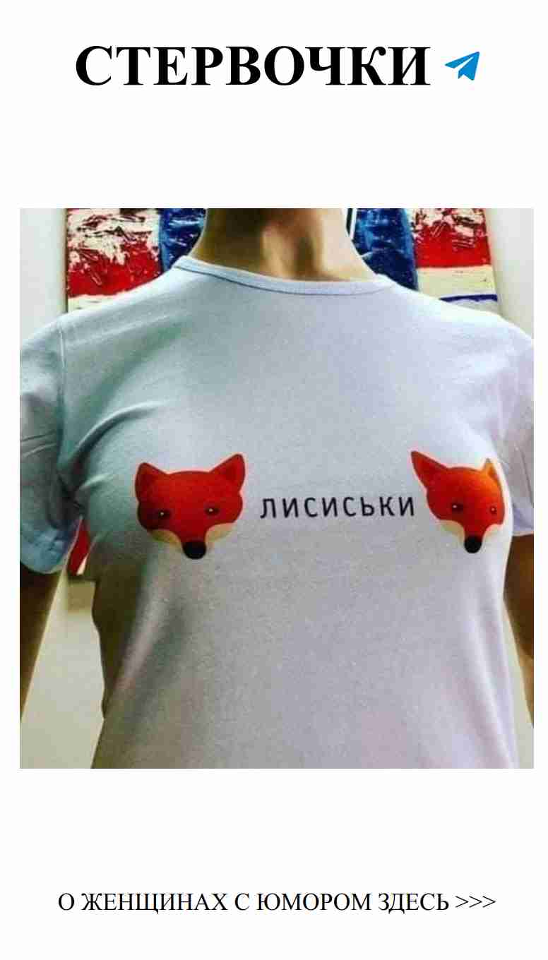 Футболки с надписями: любовь и кринж в одном флаконе