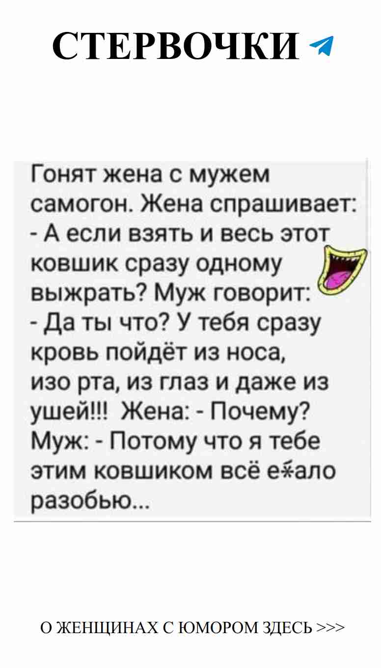 Как не попасть в нелепую любовную ситуацию